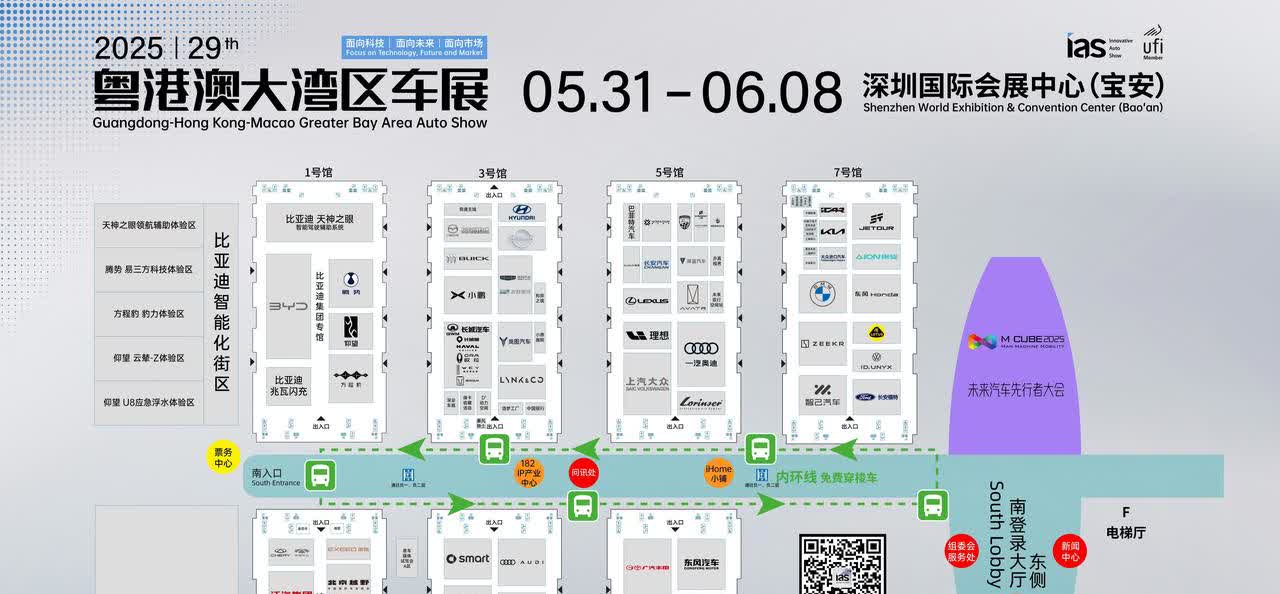比亚迪：“兄弟们，跟大家报备个事！”友商：“？”比亚迪：“粤港澳大湾区车