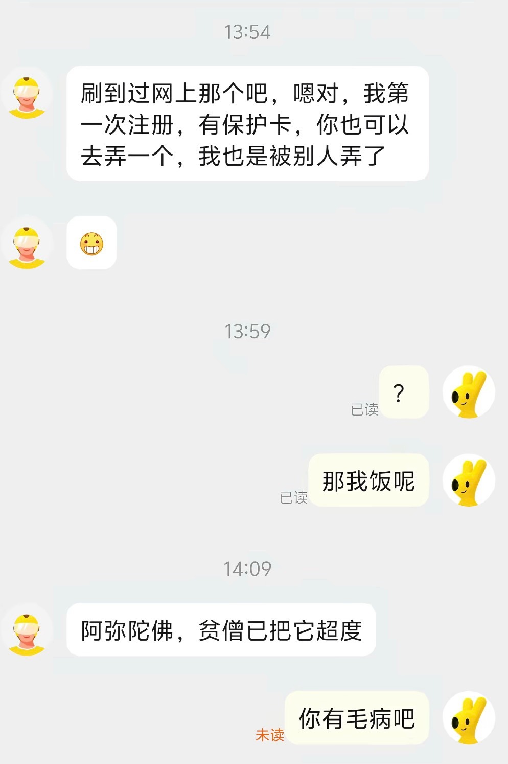 外卖骑手异闻录本次更新九则。