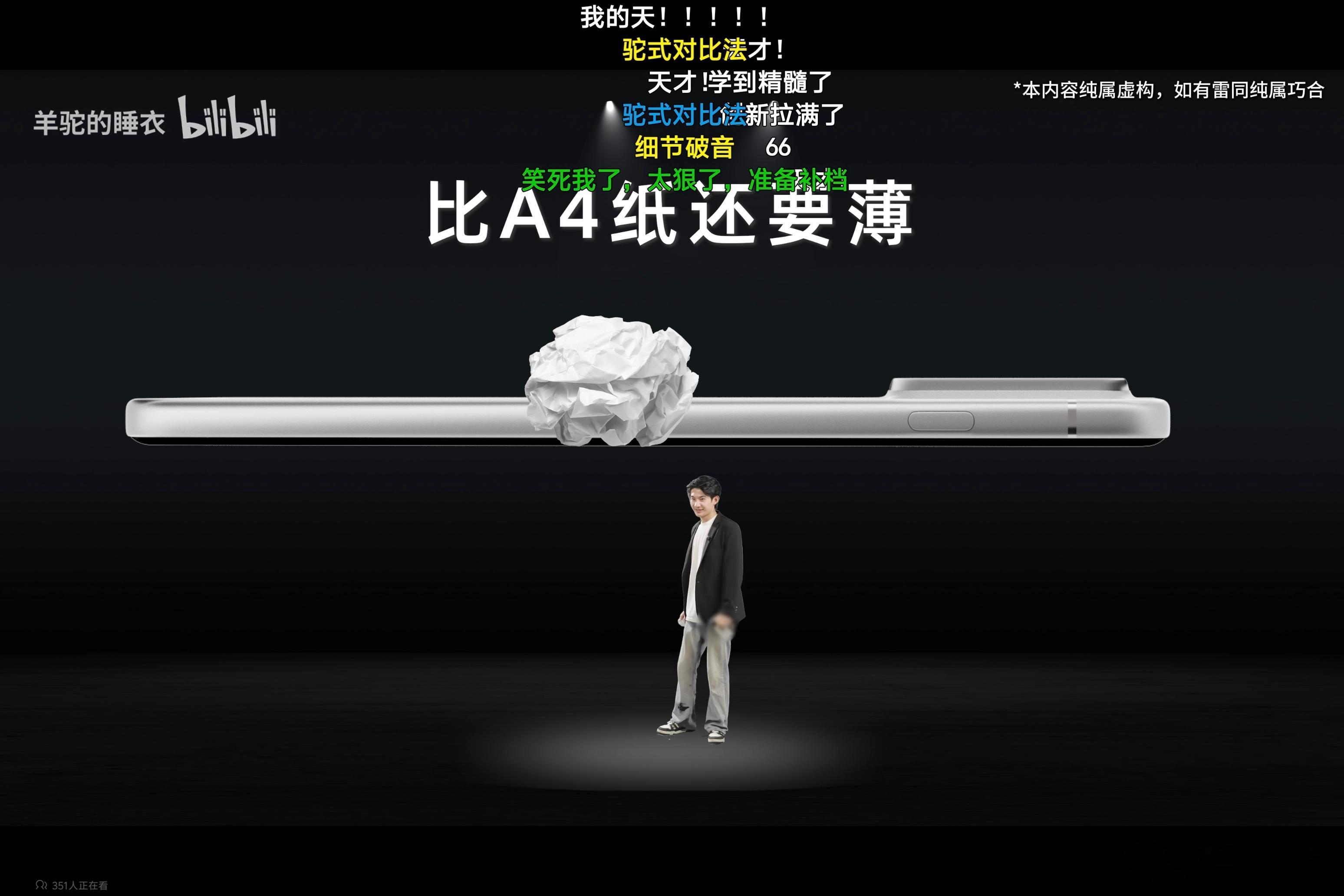 笑死我，对你有什么好处？小驼16​​​