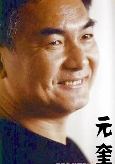 <em>元奎</em>去世:一个以命换钱的行当也在逝去