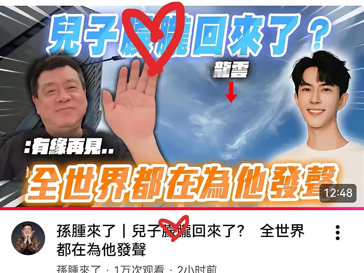 三十年娱乐圈老炮直播rap！孙德荣不爆瓜不撕逼，只扒圈里真套路！捧红过顶流