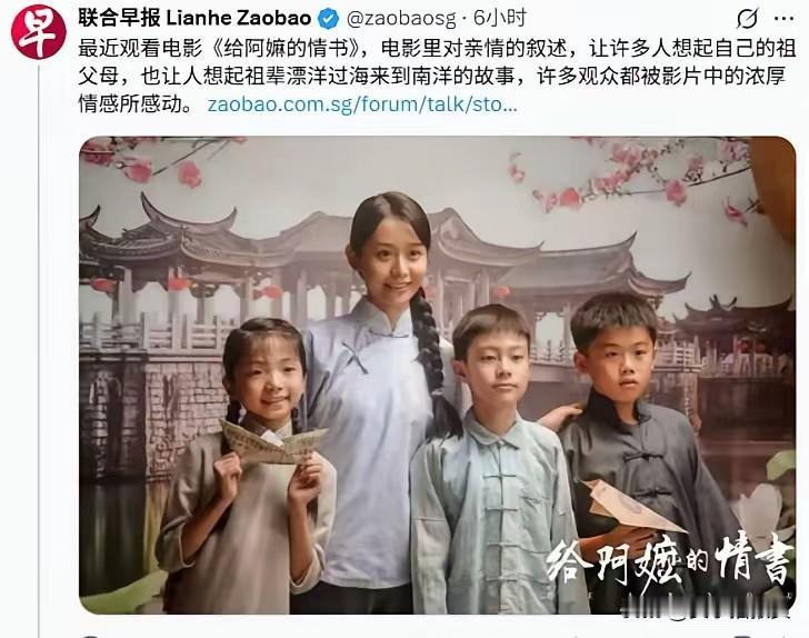 【突然来这么一出】6月23日，联合早报居然发了这样一段文字，着实让人意外！一