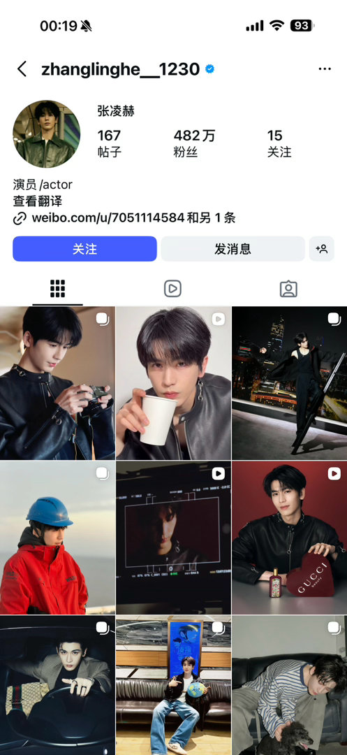赵露思张凌赫instagram粉丝数极致反差