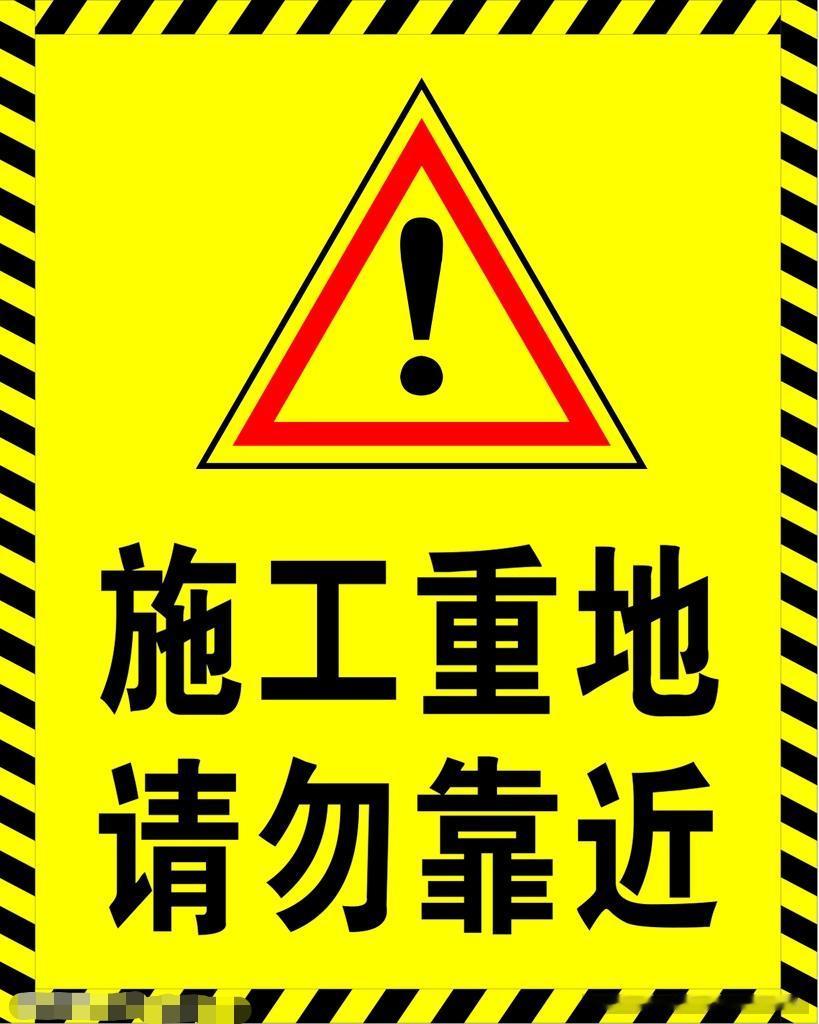 昆明高速公路四支队施工信息：2026年4月10日1、昆玉高速公路沿线标志牌贴