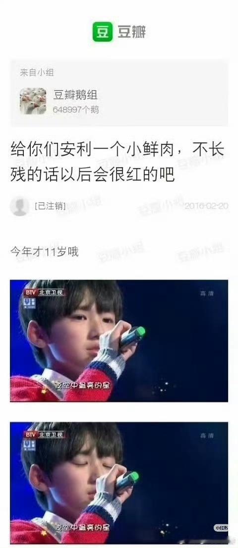 预言家简直太神了！宋亚轩：我也没想到我长大后那么爽！