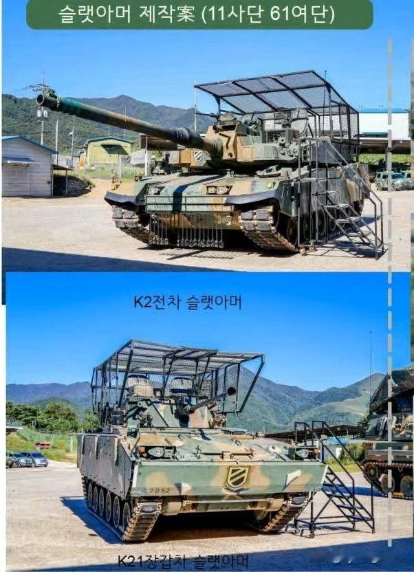 🇰🇷韩国武装部队的机械化部队已经试验反无人机防御系统一段时间了。图中所示