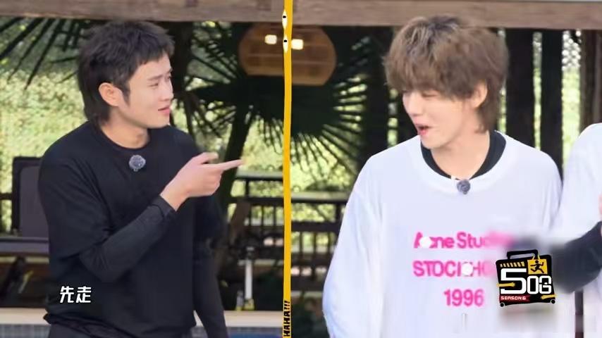 邓超鹿晗一方有难八方添乱哈哈哈哈哈大家都在认真解决平衡木难题，邓超想收过路费、