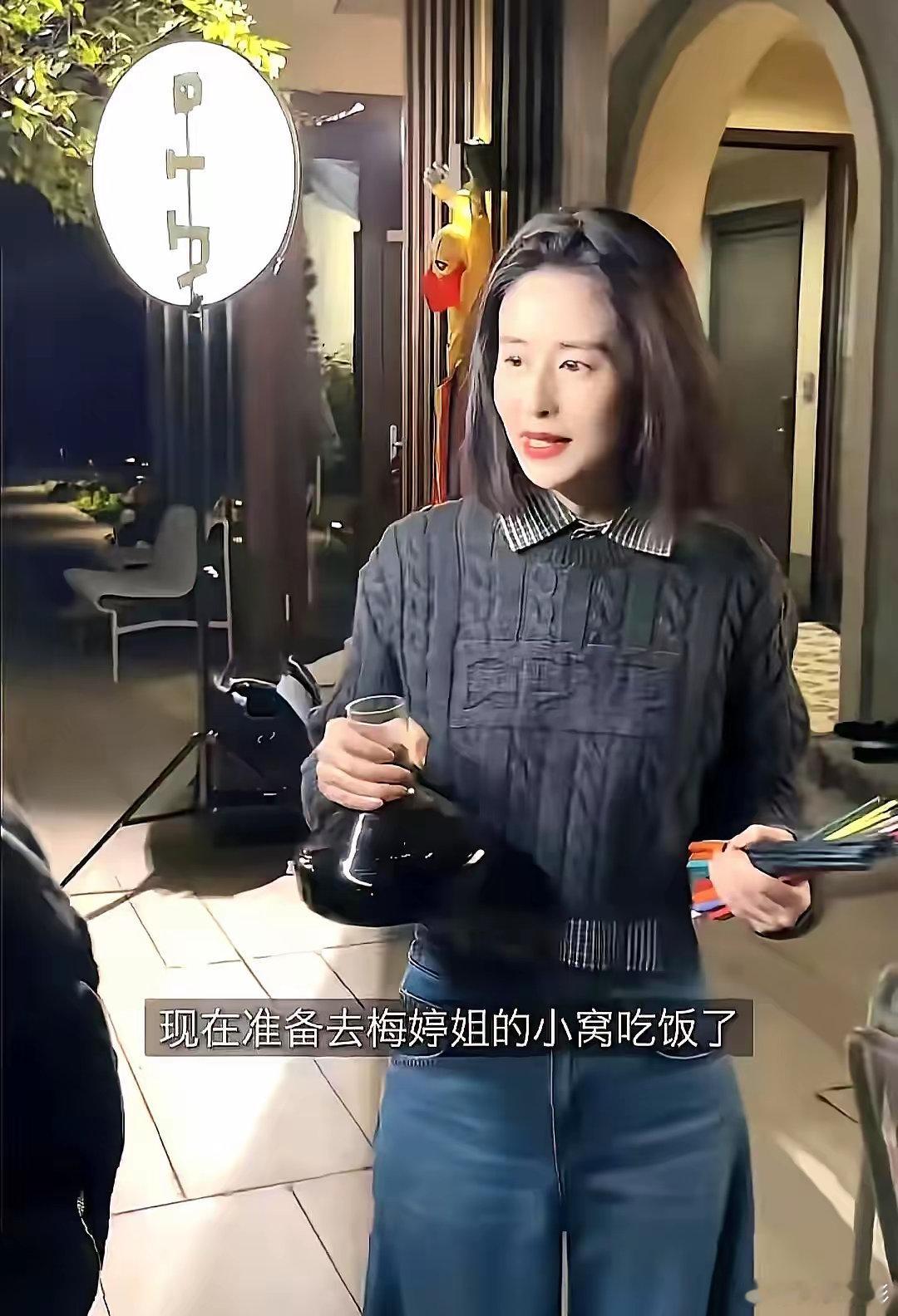 颖儿这次去梅婷家，直接炸出了社交礼仪的遮羞布。大多数人第一次去别人家，都是乖乖坐