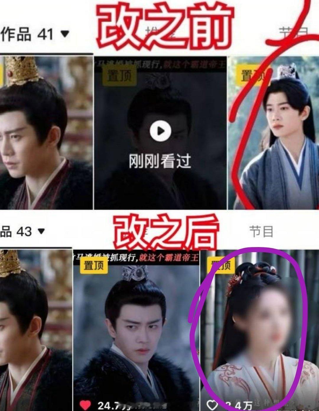 没任嘉伦谁看啊...low瑞真的...