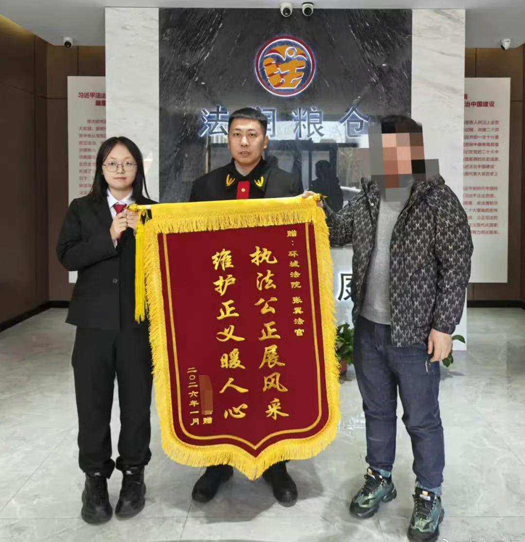 最近吉林省榆树市法院公布的这起离婚案太离谱了！1米8的齐先生举债凑彩礼，婚后却遭