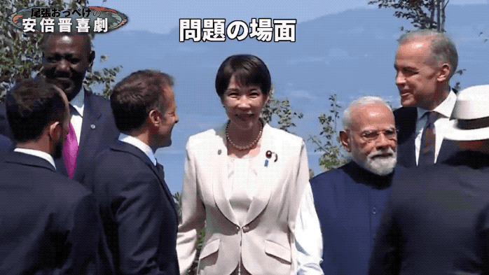 爆笑！实拍日本高市早苗G7读空气表演：官方宣传和他国首脑交谈，实际没人理！在意大