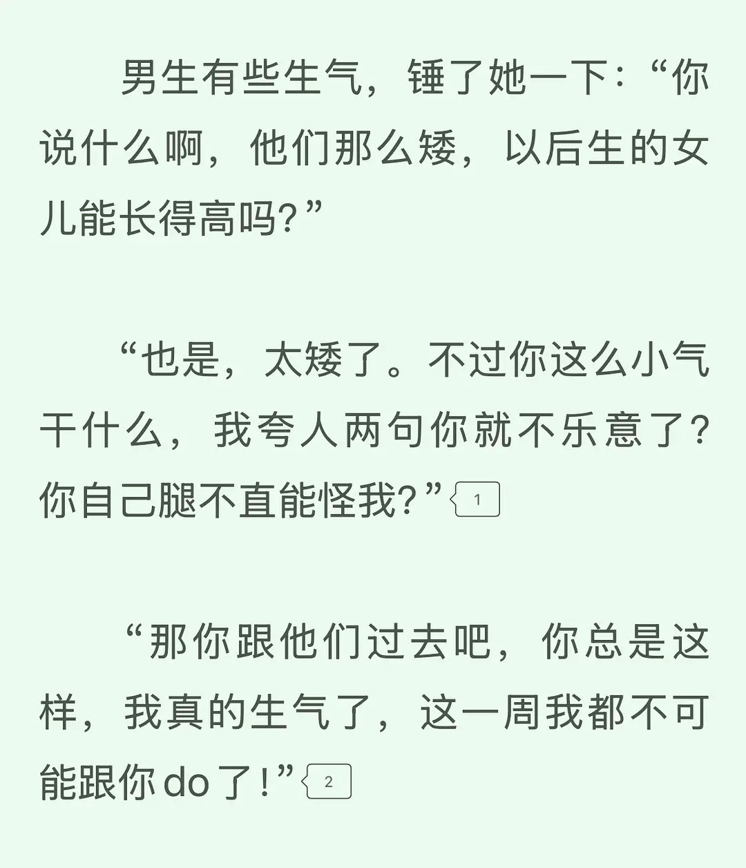 看小说看到生活组名句作者是不是组员哈哈哈哈梗太密了​​​