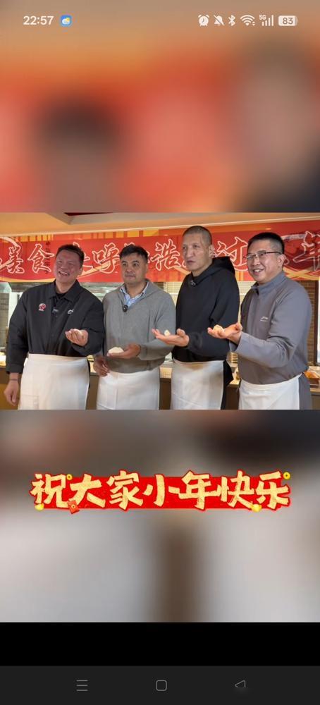 朱芳雨身家过亿，刘玉栋大校军衔，这桌饭局不简单。这次是大巴组的局，刘玉栋、胡卫