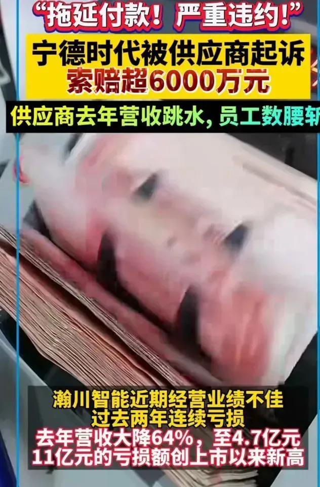上市公司，国企，央企拖欠供应商货款应该是普遍现象。跟强势甲方合作就会遇到这种问