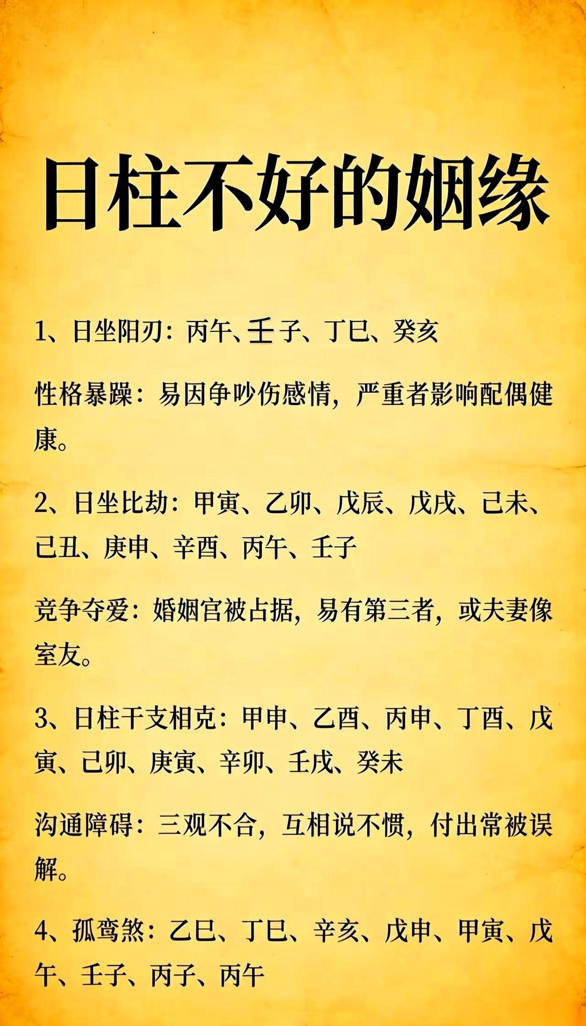 有些人，天生就是感情里的Hard模式。真的，不是矫情。你身边肯定有这样的人：
