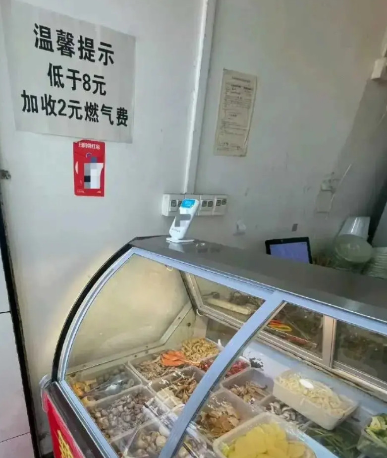 这样做生意，行不行？