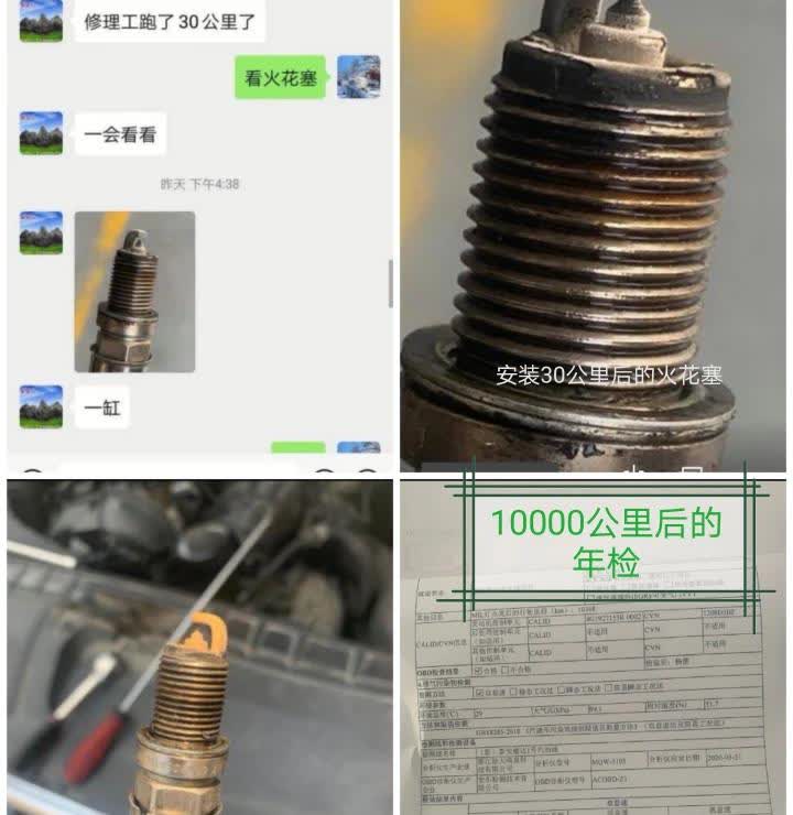 烧机油就会积碳，不烧机油不积碳，ea888发动机我技术应用后，不但不积碳，原有积