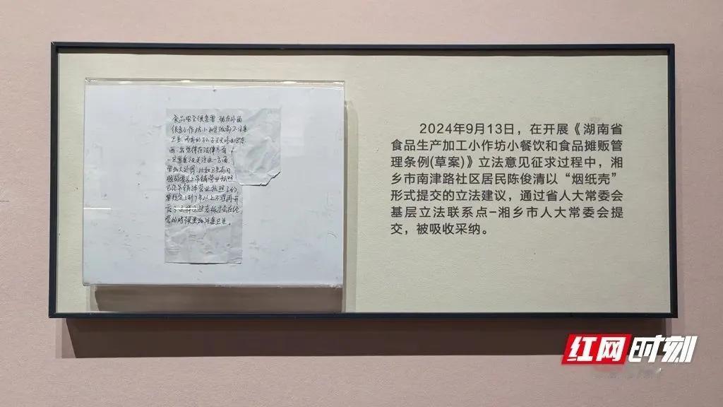 烟民的意见要重视啊！湖南一名82岁老人将食品安全方面的意见写在烟盒锡纸上，递交了