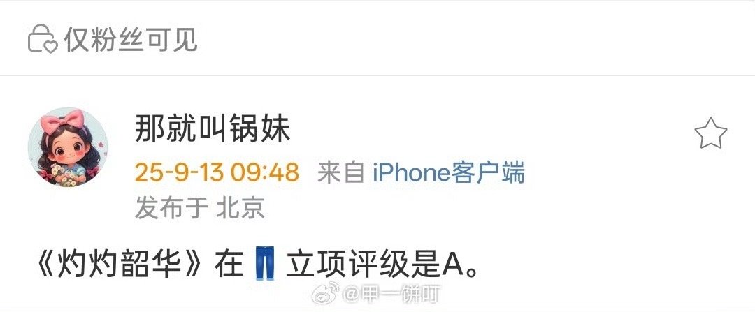 怎么可能​​​