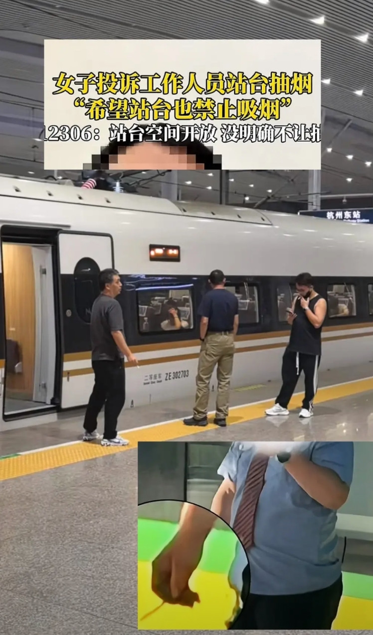 没人看那位投诉站台吸烟打12306电话的时候客服的回应吗，客服的回答值得表扬。
