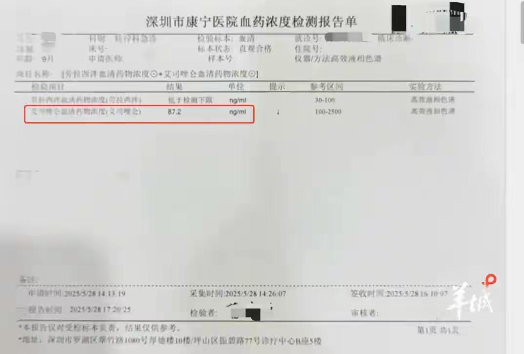 你家请的育婴师，敢不敢查一下她的口袋？刷到这条新闻时，我正在给孙女冲奶粉。手停