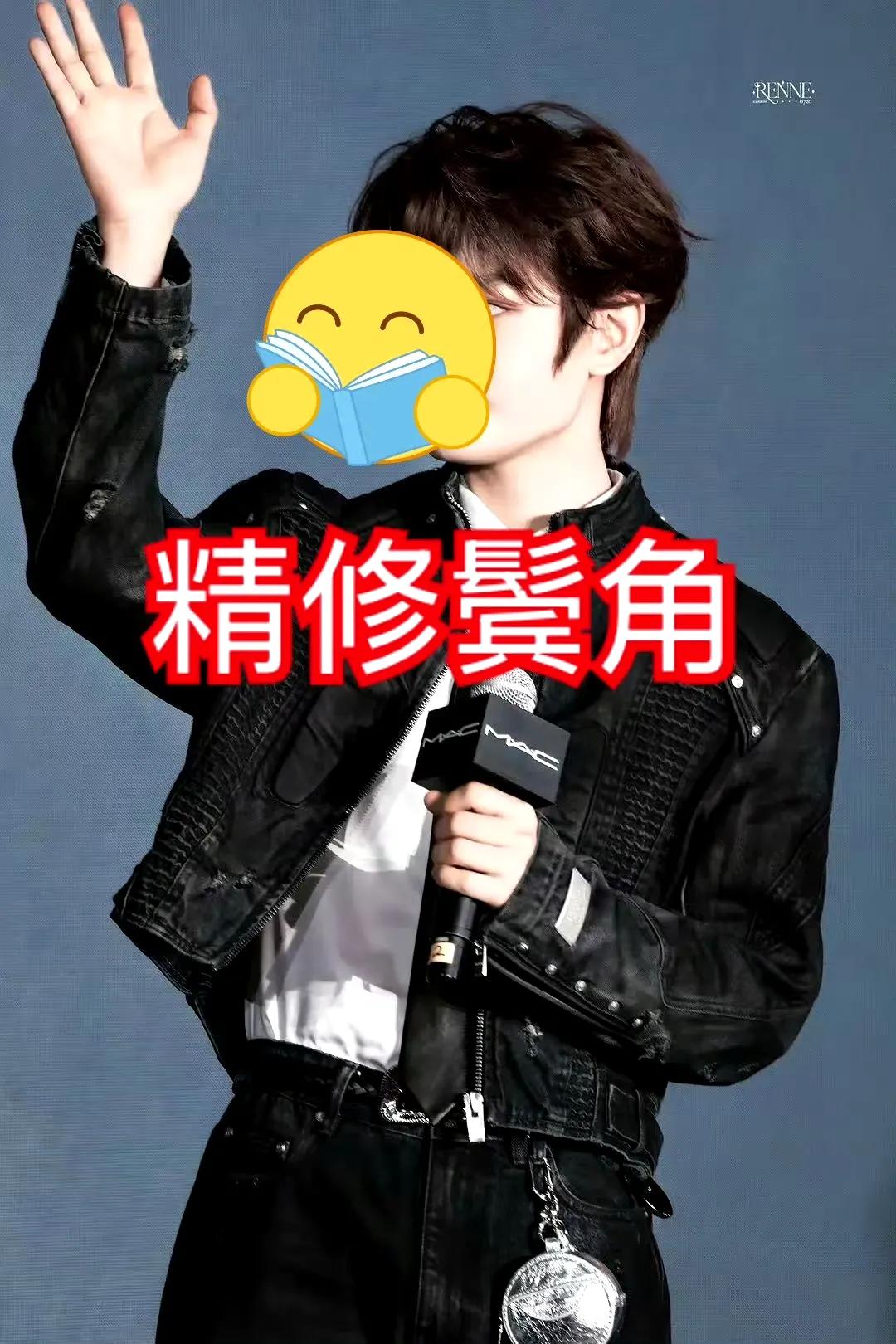 鬓角是修饰脸型的！