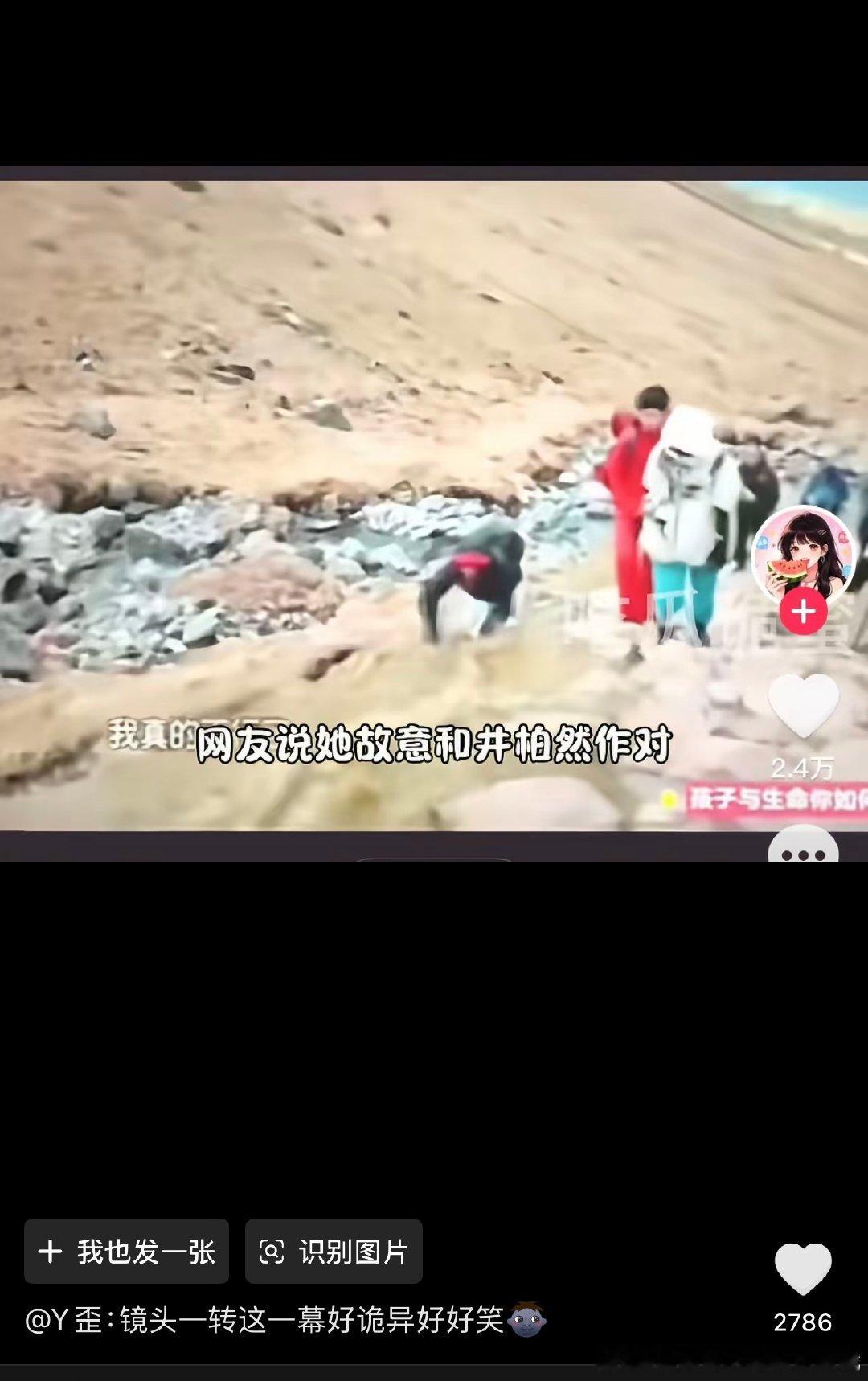看到有博主说，花少2经费很少，还经常两点睡六点起白天暴走十公里，五旬大姐和yy轮流驾驶近12小时，素