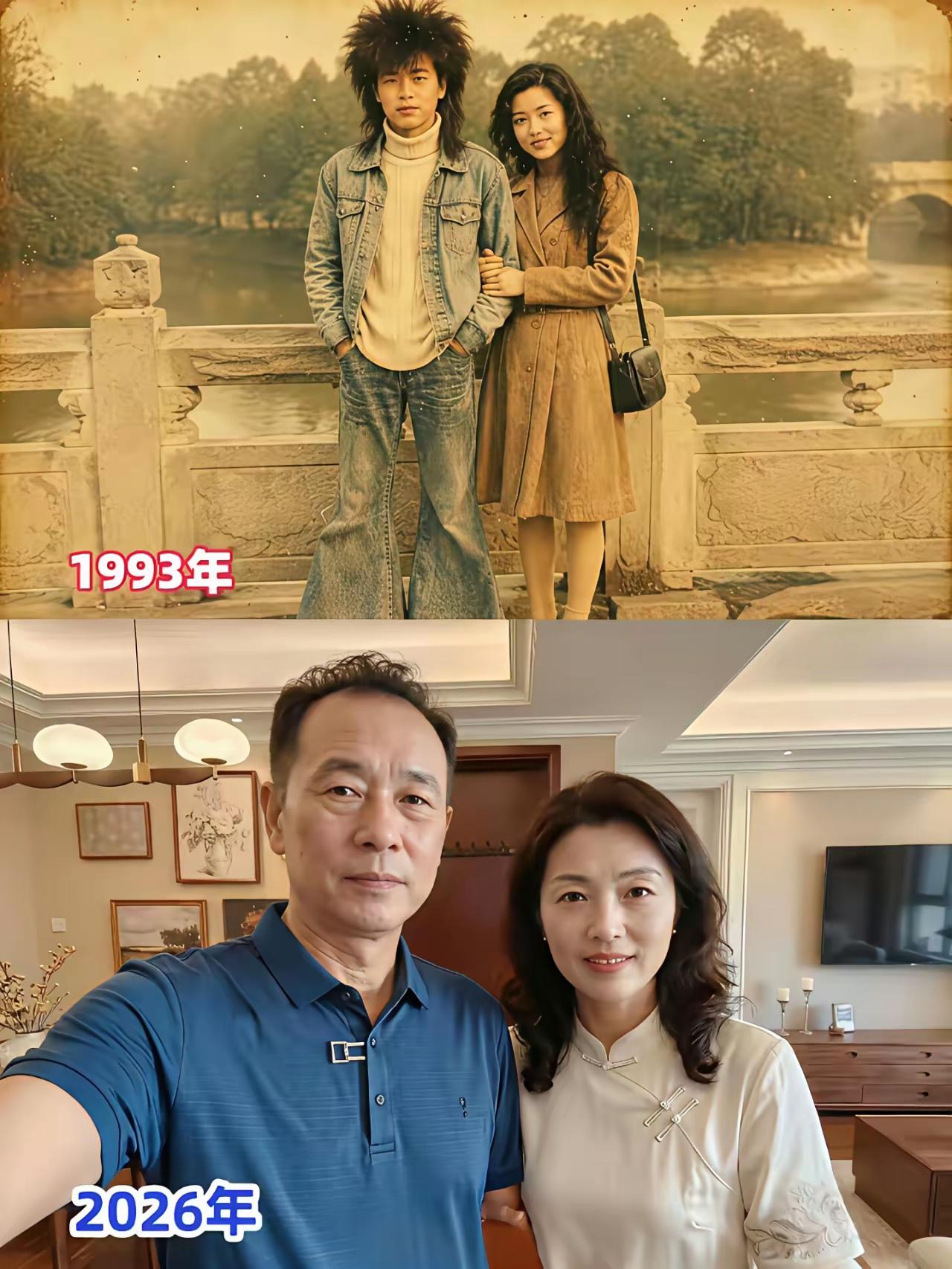 变化好大啊这30年