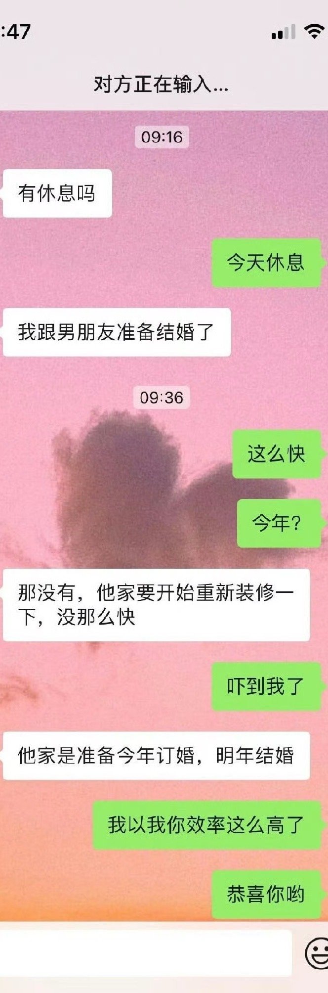 高中同学要找我借钱结婚​[汗]​​​