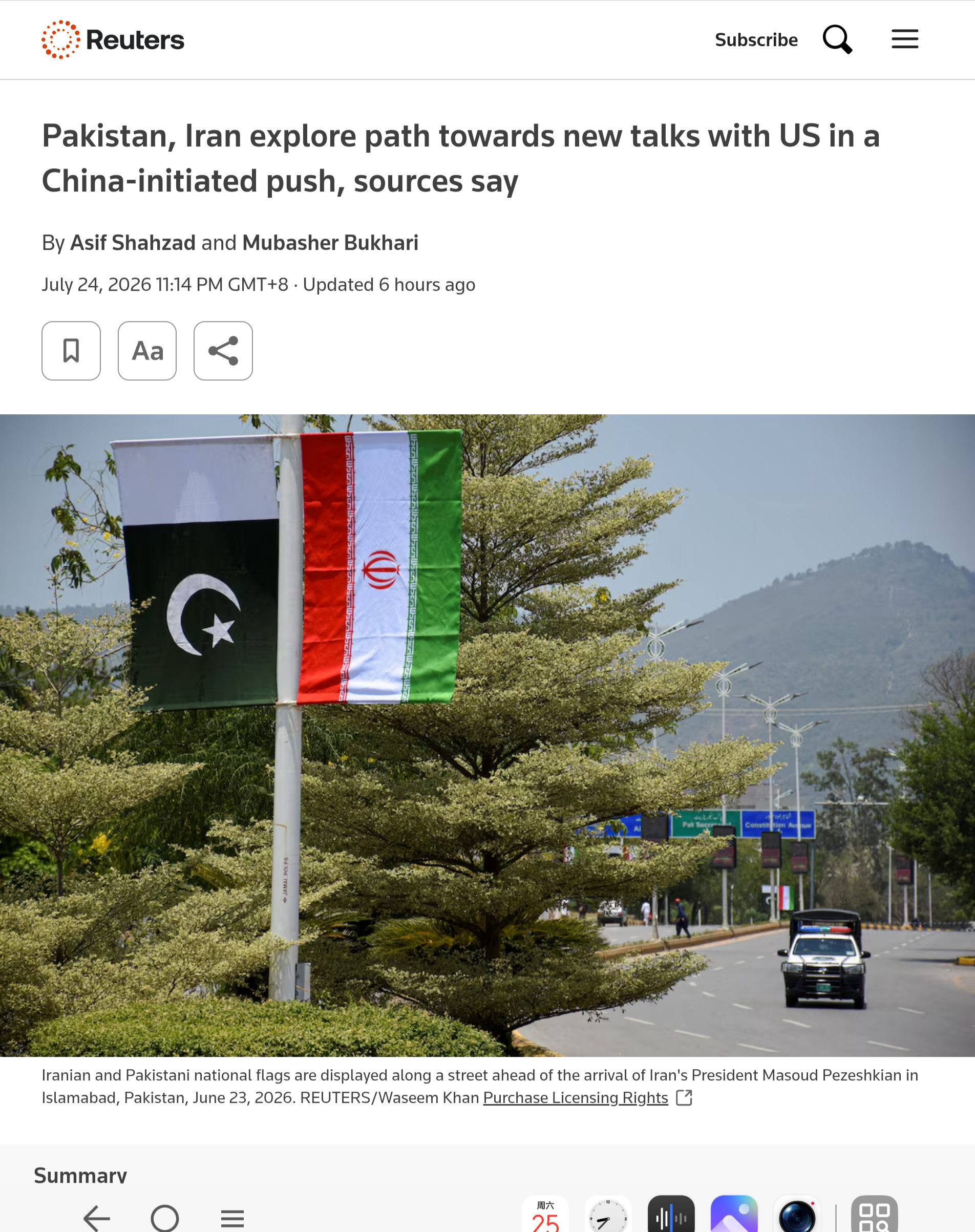 路透社报道，据三位巴基斯坦消息人士透露，在中国发起相关推动努力后，巴基斯坦正在探