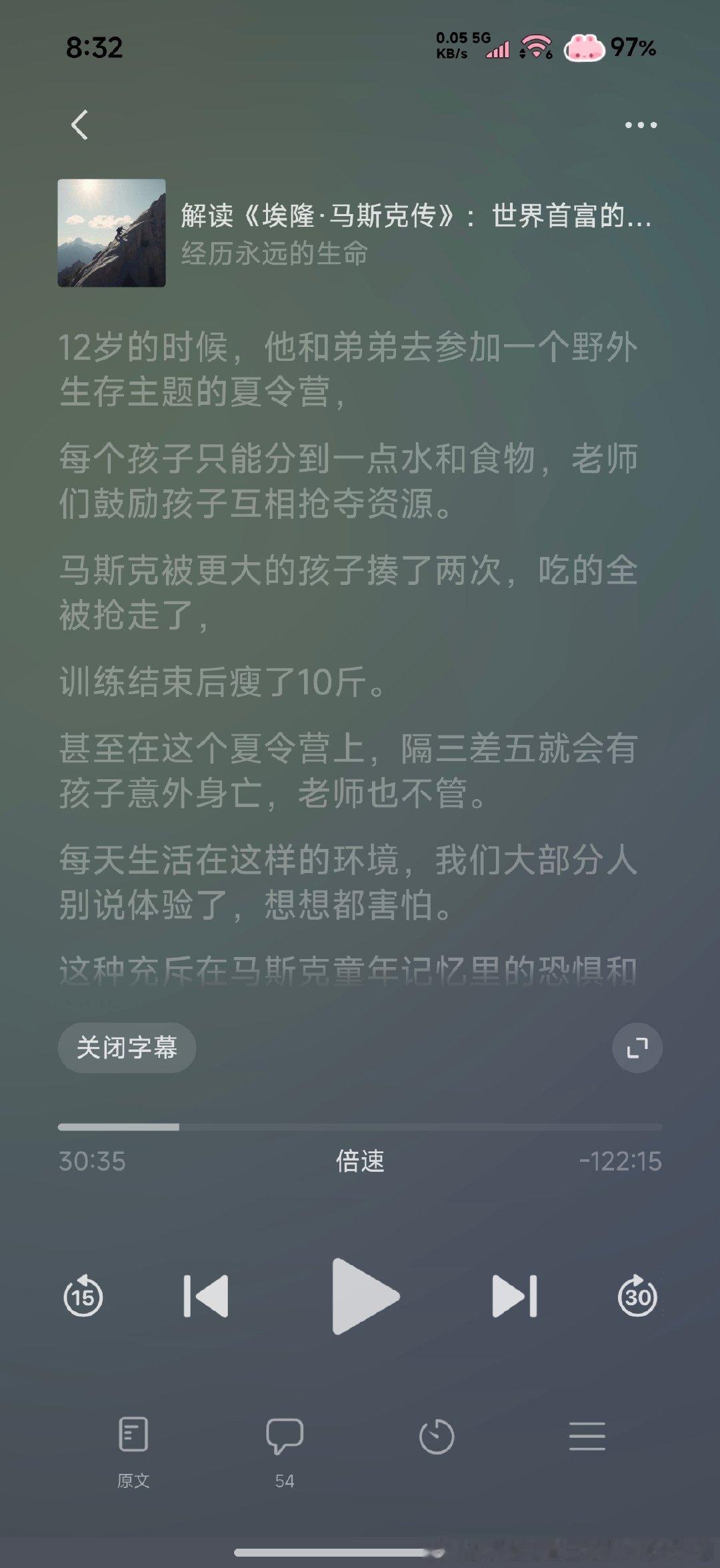 我妈每天就会听一些这样添油加醋的解读然后发给我，我都懒得自己找书实证了就美国的儿童保护法不至于这么光
