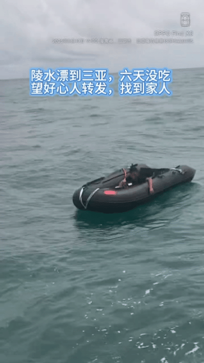 奇迹，男子从陵水漂到三亚，6天没吃东西，饿到皮包骨头，人都已经软塌塌了，三亚17