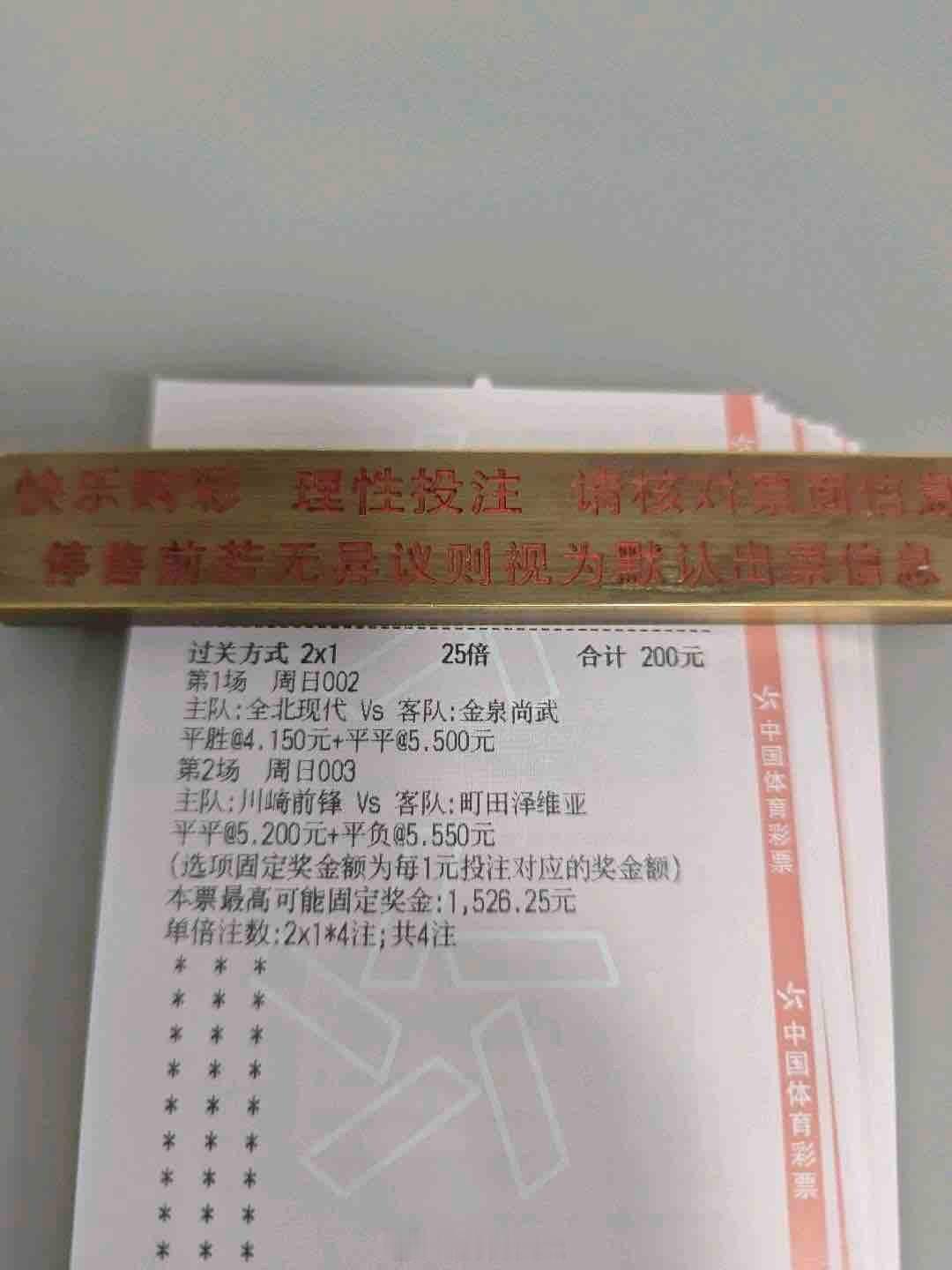 大神猛攻双平，祝红！！