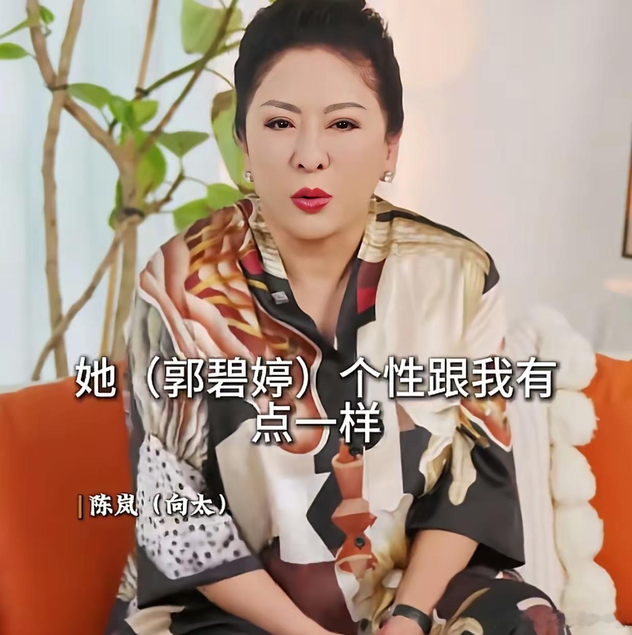 向太说出最满意郭碧婷的一点，太现实了！向太说，她选儿媳妇从不看家世，她最满意郭碧