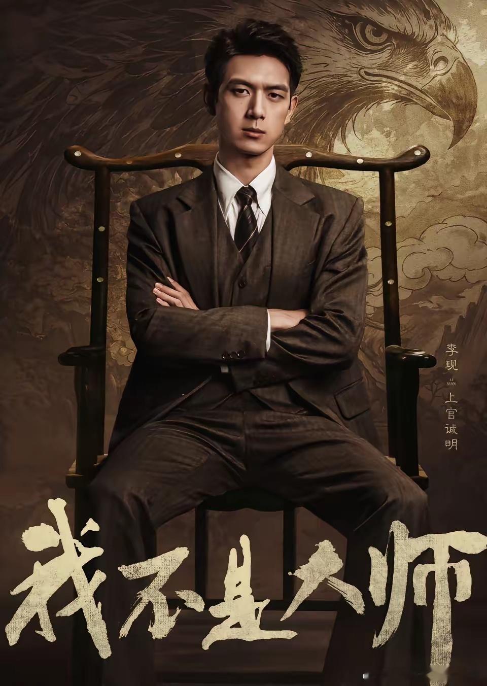 李现以后不会和杨紫合作了不是为了避嫌而是他们2人，现在的咖位太不对等了以前2人是