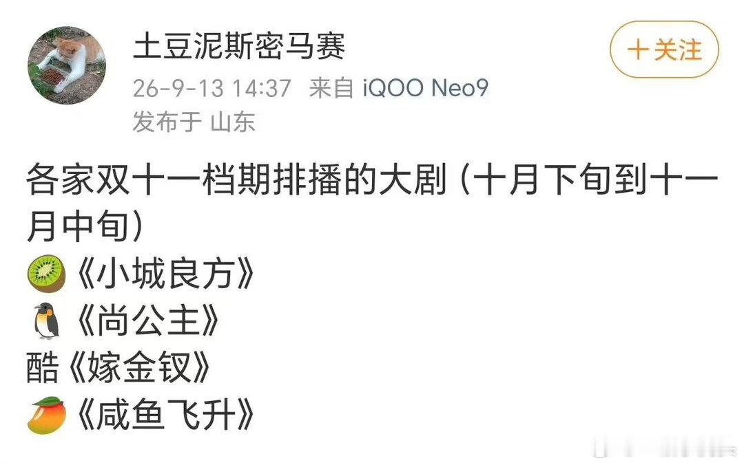 小城良方快来救我狗命吧[哭哭]​​​