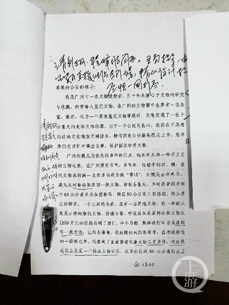 洛阳市公安局原局长张太学张太学，1981年毕业于河南省人民警察学校（现河