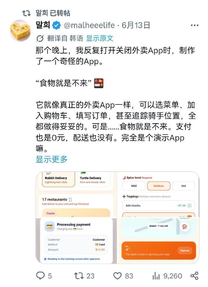 韩国年轻人真会玩，竟然想出假装消费这样的高招！不得不服！现在韩国年轻人的解压