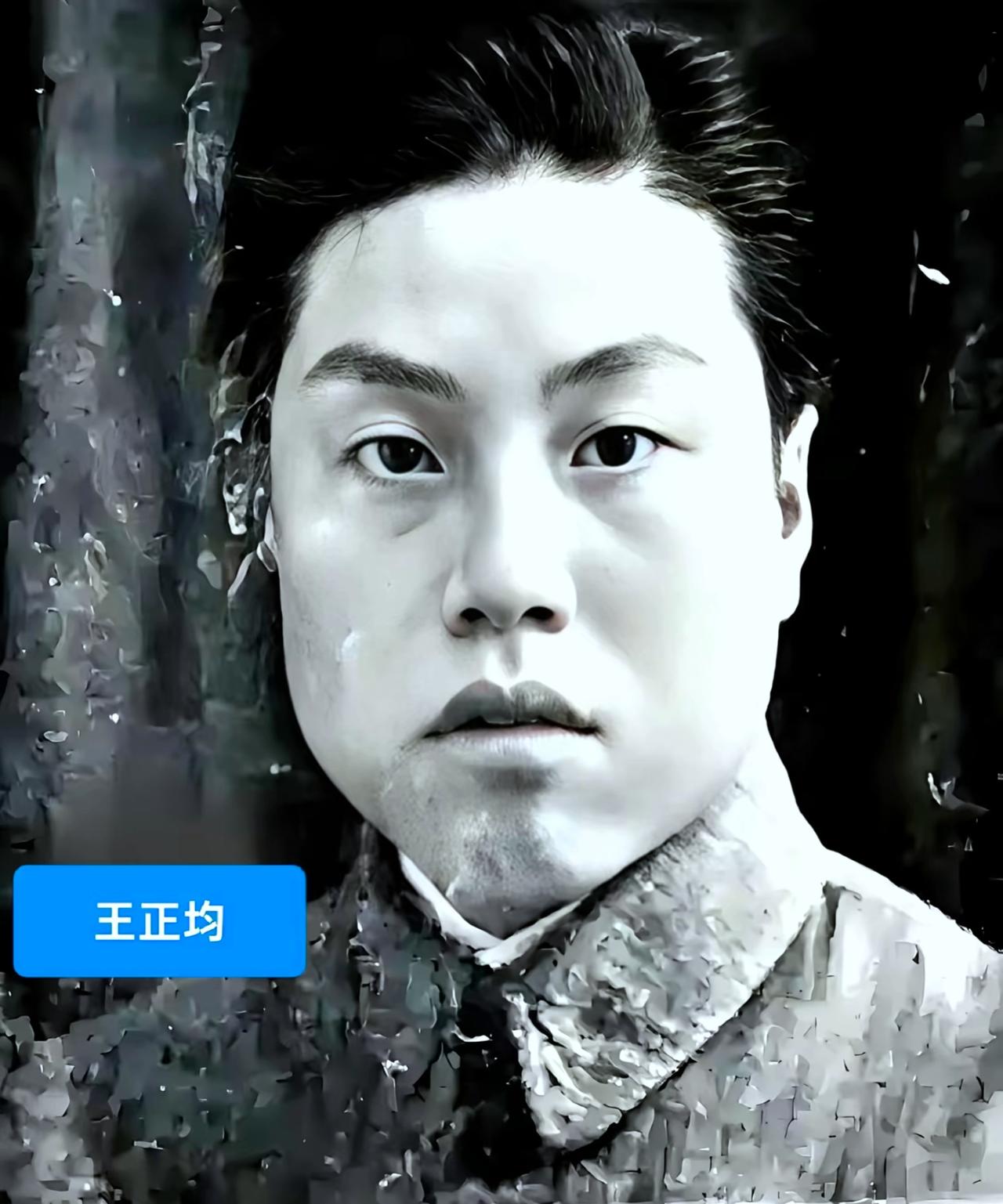 吴石将军牺牲后，他手下王正均和林志森第一反应不是逃命，而是赶紧把密码本撕碎泡烂冲