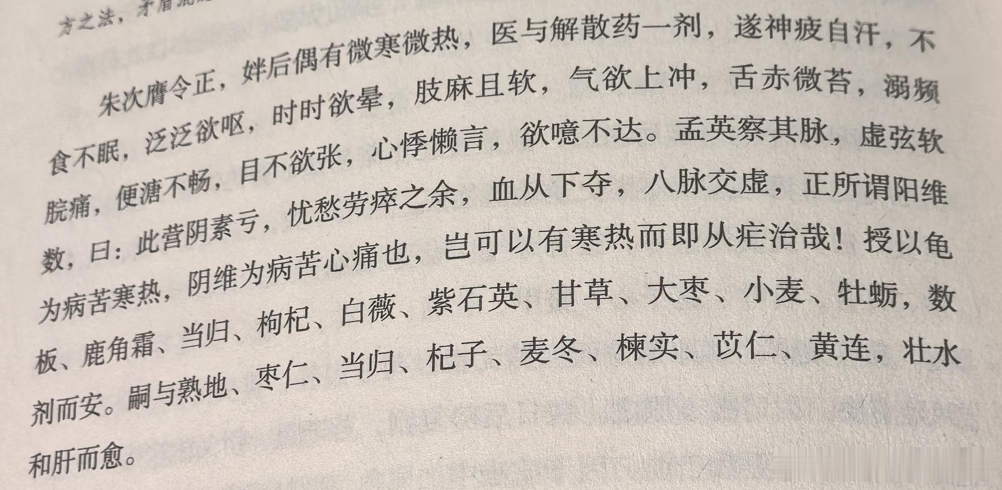 女性卵巢功能减退的一个明显表现是，月经前后的诸多不适，年轻时来月经啥事没有，35