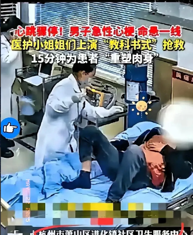 一觉醒来，看到这消息真的太痛心了！南京三甲医院32岁的神经外科主治医师王某，