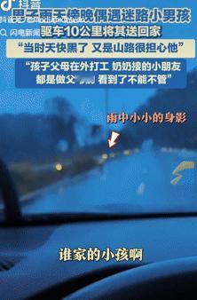 这才是正能量！9月26日湖南湘西，一男子雨天开车时，突然看到前方有道黑影，起初以