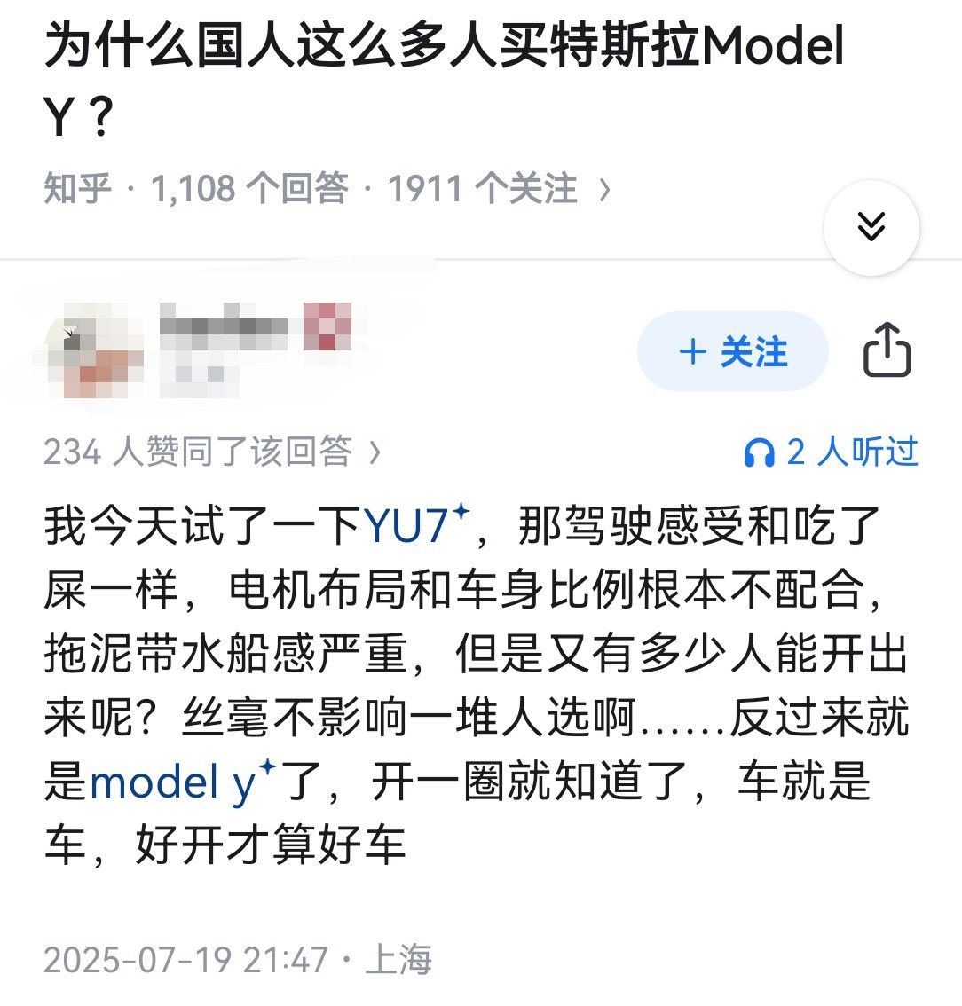 为什么国人这么多人买特斯拉ModelY？​​​