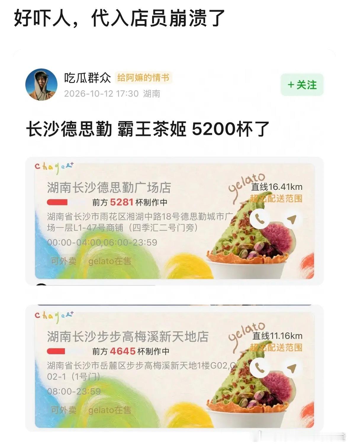 好可怕5000杯能做完吗​​​
