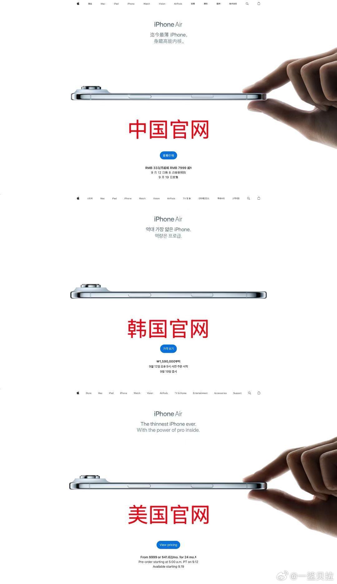 苹果真的好懂啊哈哈哈哈哈哈哈​​​