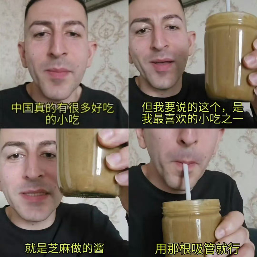 哎不是，不是黏黏糊糊的吗？这真能吸上来？