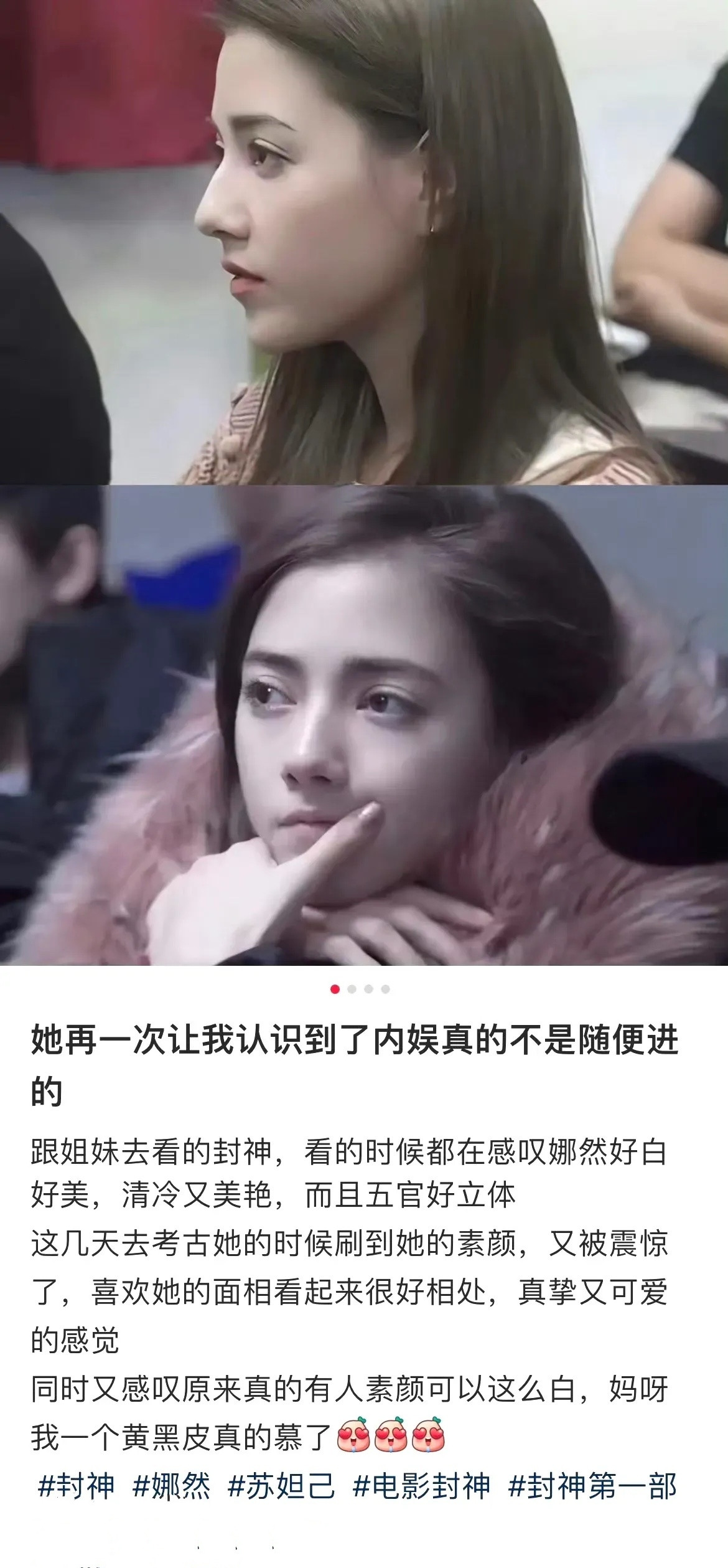 她再一次让我认识到了内娱真的不是随便进的！