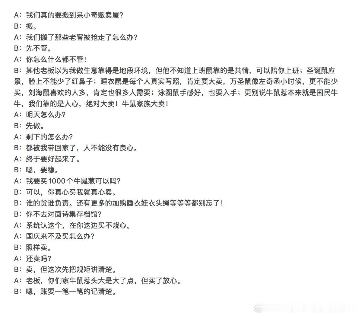 可以获得大家发下沉的机会吗​​​
