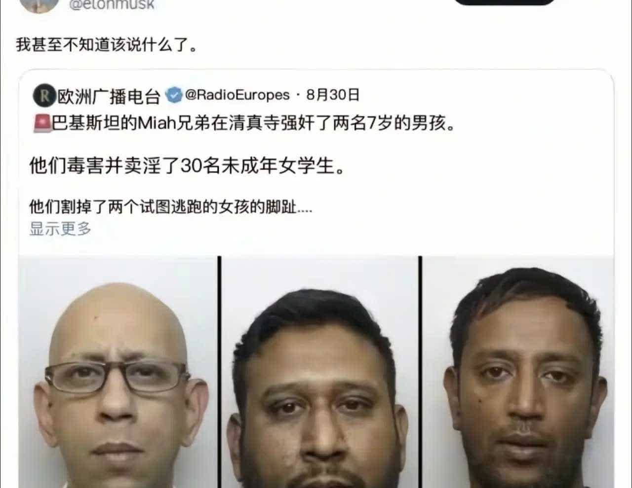 恐怖，令人发指！就这种，嘴巴上还一天到晚各种清规戒律呢！天大的笑话！