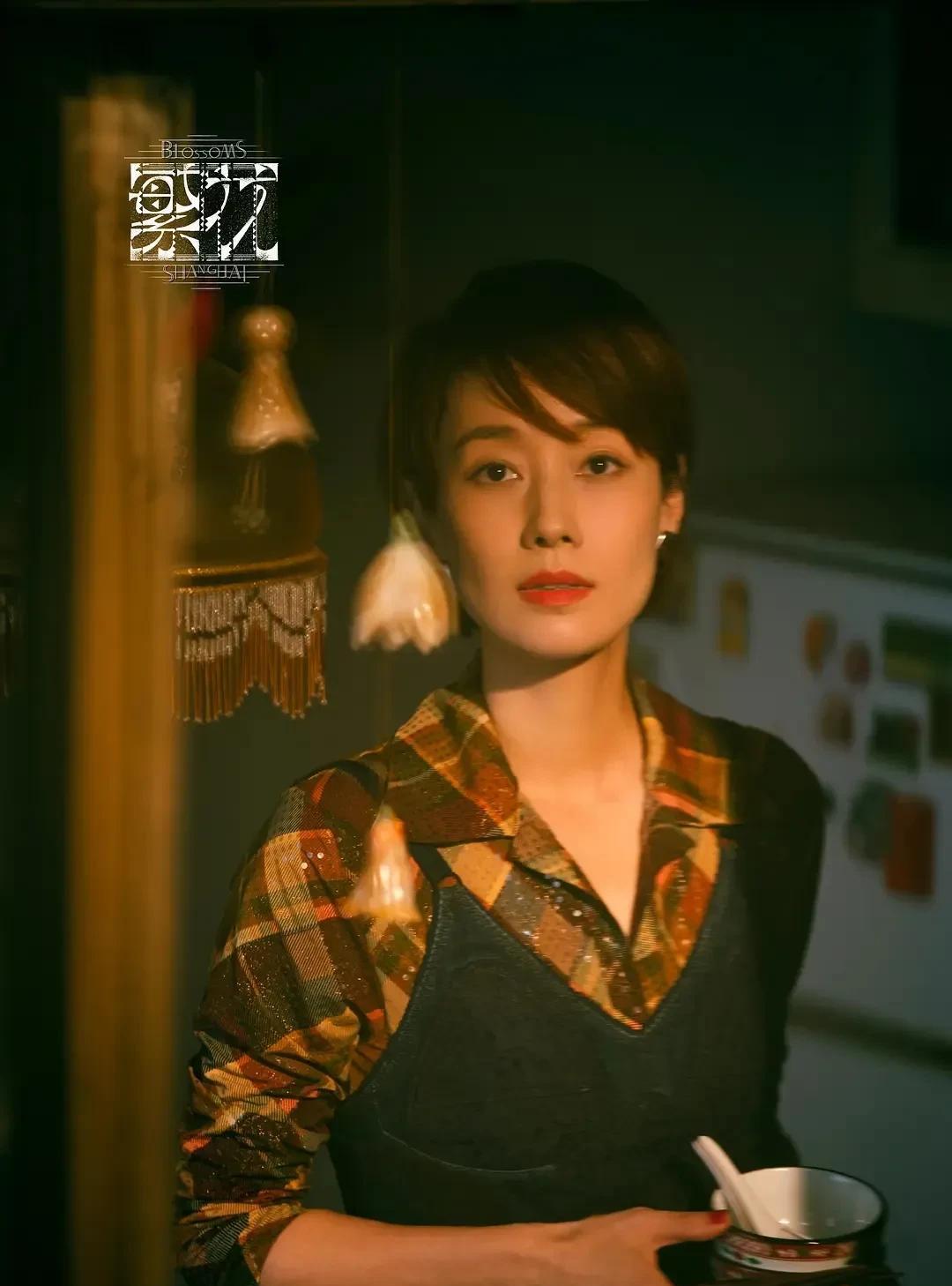 马伊琍，真是有苦说不出啊。电视剧《繁花》中，无论看演员表的排名还是剧中的戏份，